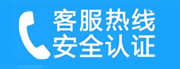 花都家用空调售后电话_家用空调售后维修中心